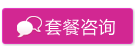 预约参观