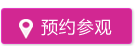企业QQ咨询